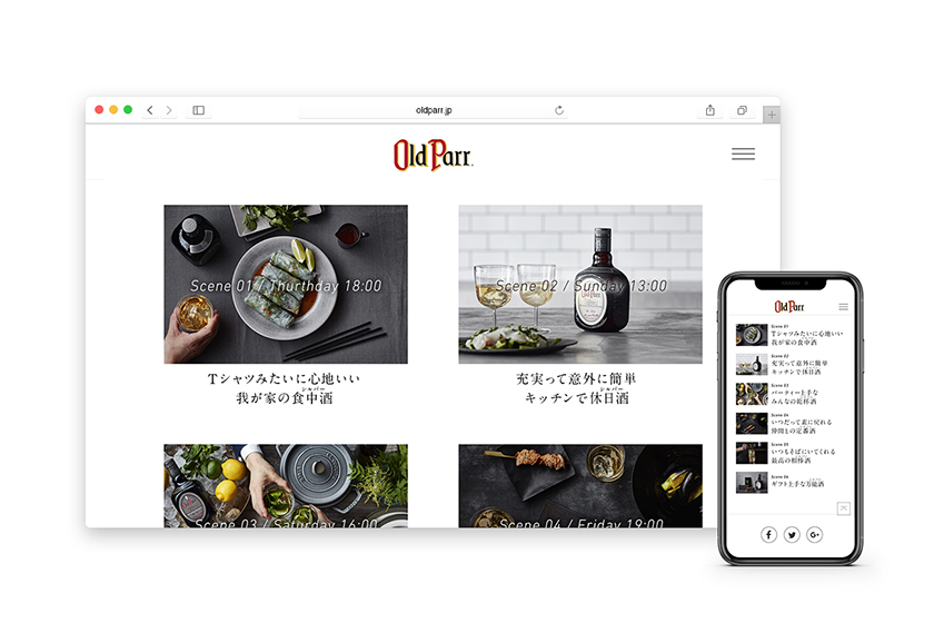 Old Parr HP撮影ディレクション